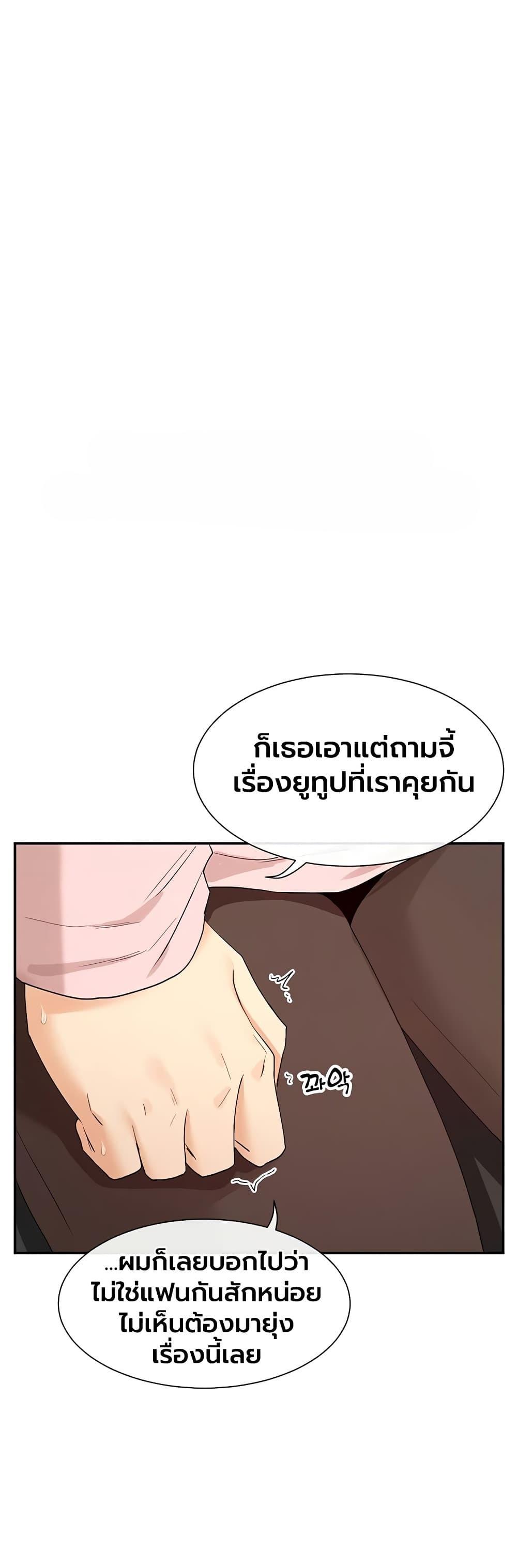 Doujin-Lc- อ่าน โดจิน มังฮวา เกาหลี ญี่ปุ่น จีน แปลไทย You Watch Stuff ตอนที่ 1 2 3 4 5 6 7 8 9 10 11 12 13 14 ฟรี ไม่มีโฆษณา อ่าน โดจิน Manhwa เกาหลี ญี่ปุ่น จีน เรามีครบ คัดมาให้เน้นๆ โดจิน 18+ รับประกันความฟินโดย  Doujin Lc