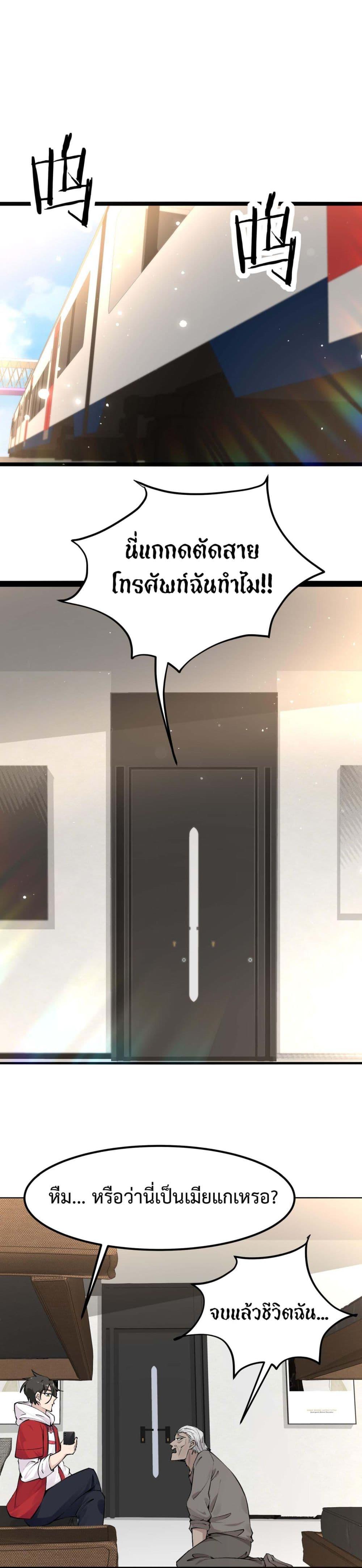 Manga-lc-com อ่านมังงะ อ่านการ์ตูน ออนไลน์ ฟรี Invincible Battle System ตอนที่ 1 2 3 4 5 6 7 8 9 10 11 12 13 14 ฟรี ไม่มีโฆษณา Manga-lc - อ่าน มังงะ อ่าน การ์ตูน ออนไลน์ อ่านมังงะ ฟรี