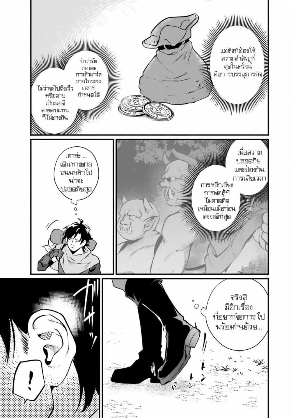 Manga-lc-com อ่านมังงะ อ่านการ์ตูน ออนไลน์ ฟรี Yopparai Touzoku, Dorei no Shoujo wo Kau ตอนที่ 1 2 3 4 5 6 7 8 9 10 11 12 13 14 ฟรี ไม่มีโฆษณา Manga-lc - อ่าน มังงะ อ่าน การ์ตูน ออนไลน์ อ่านมังงะ ฟรี