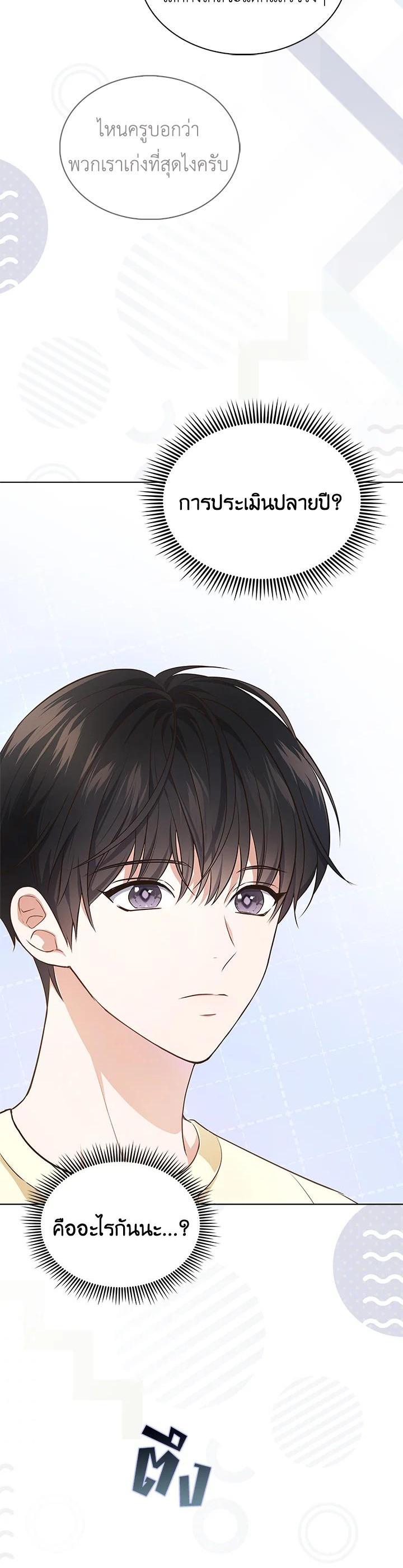 Manga-lc-com อ่านมังงะ อ่านการ์ตูน ออนไลน์ ฟรี In This Life, the Greatest Star in the Universe ตอนที่ 1 2 3 4 5 6 7 8 9 10 11 12 13 14 ฟรี ไม่มีโฆษณา Manga-lc - อ่าน มังงะ อ่าน การ์ตูน ออนไลน์ อ่านมังงะ ฟรี