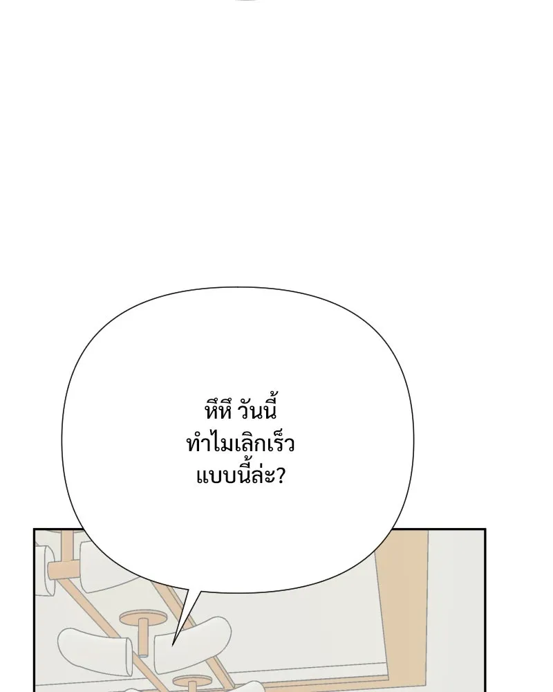 รักนี้ไม่ต้องมีเซนส์ ตอนที่ 62 รูปที่ 110