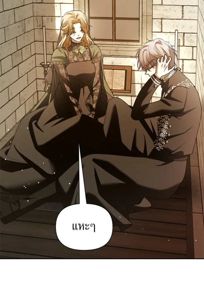 ชิงชีวิตพลิกลิขิตชะตา ตอนที่ 110. ผลตอบแทนสูง ย่อมมีความเสี่ยง รูปที่ 70