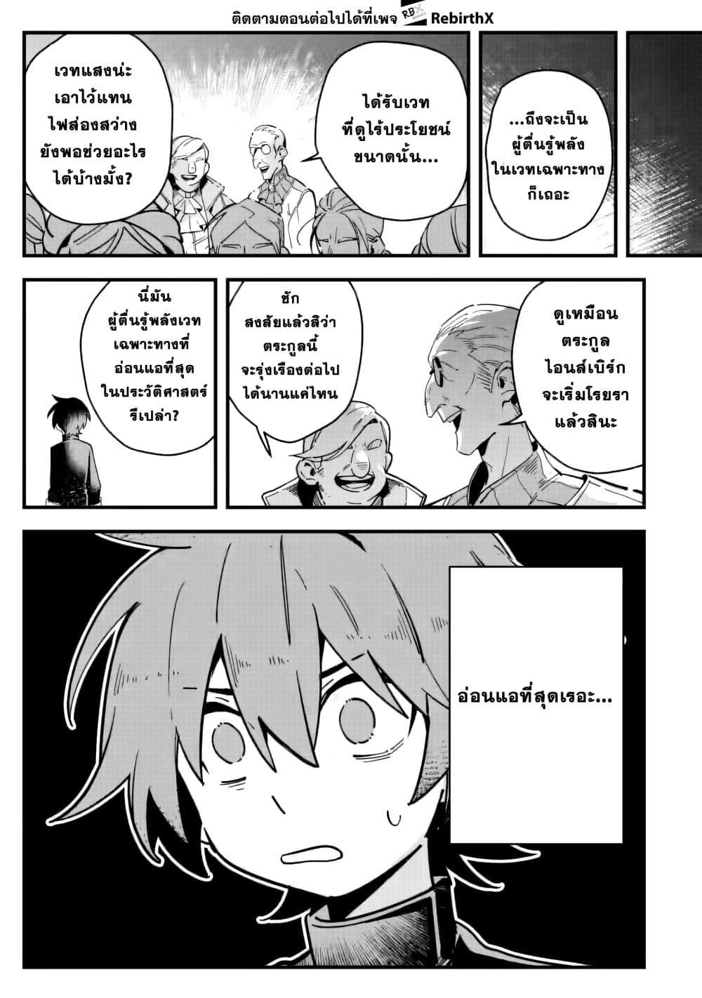 Manga-lc-com อ่านมังงะ อ่านการ์ตูน ออนไลน์ ฟรี Senkou no Boukensha ตอนที่ 1 2 3 4 5 6 7 8 9 10 11 12 13 14 ฟรี ไม่มีโฆษณา Manga-lc - อ่าน มังงะ อ่าน การ์ตูน ออนไลน์ อ่านมังงะ ฟรี