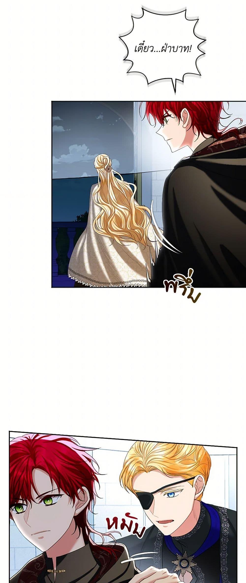 Manga-lc-com อ่านมังงะ อ่านการ์ตูน ออนไลน์ ฟรี The Duchess’s Contract Marriage ตอนที่ 1 2 3 4 5 6 7 8 9 10 11 12 13 14 ฟรี ไม่มีโฆษณา Manga-lc - อ่าน มังงะ อ่าน การ์ตูน ออนไลน์ อ่านมังงะ ฟรี