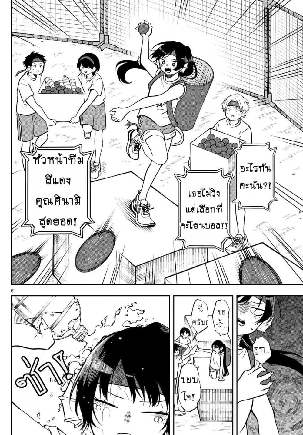 Manga-lc-com อ่านมังงะ อ่านการ์ตูน ออนไลน์ ฟรี Ogami Tsumiki to Kinichijou. ตอนที่ 1 2 3 4 5 6 7 8 9 10 11 12 13 14 ฟรี ไม่มีโฆษณา Manga-lc - อ่าน มังงะ อ่าน การ์ตูน ออนไลน์ อ่านมังงะ ฟรี