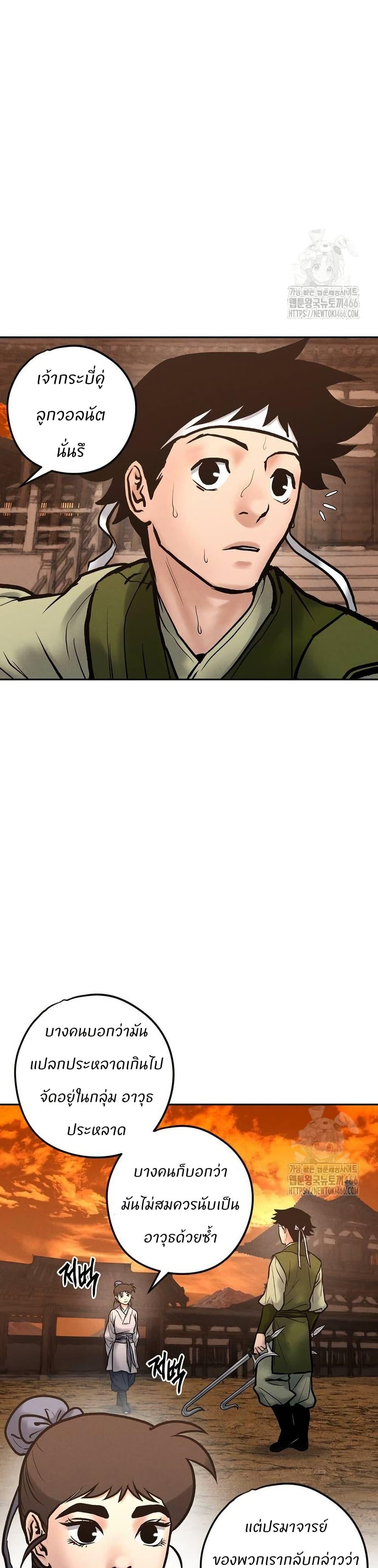 Manga-lc-com อ่านมังงะ อ่านการ์ตูน ออนไลน์ ฟรี Battle of the Martial Masters ตอนที่ 1 2 3 4 5 6 7 8 9 10 11 12 13 14 ฟรี ไม่มีโฆษณา Manga-lc - อ่าน มังงะ อ่าน การ์ตูน ออนไลน์ อ่านมังงะ ฟรี