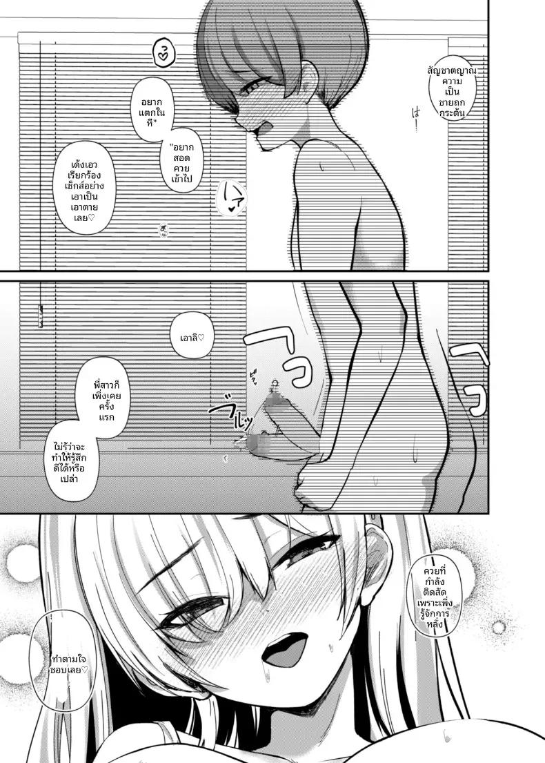Doujin-Lc- อ่าน โดจิน มังฮวา เกาหลี ญี่ปุ่น จีน แปลไทย เรียนรู้เรื่องผู้ใหญ่กับพี่สาวซัคคิวบัส [Kibouou Soap] ตอนที่ 1 2 3 4 5 6 7 8 9 10 11 12 13 14 ฟรี ไม่มีโฆษณา อ่าน โดจิน Manhwa เกาหลี ญี่ปุ่น จีน เรามีครบ คัดมาให้เน้นๆ โดจิน 18+ รับประกันความฟินโดย  Doujin Lc