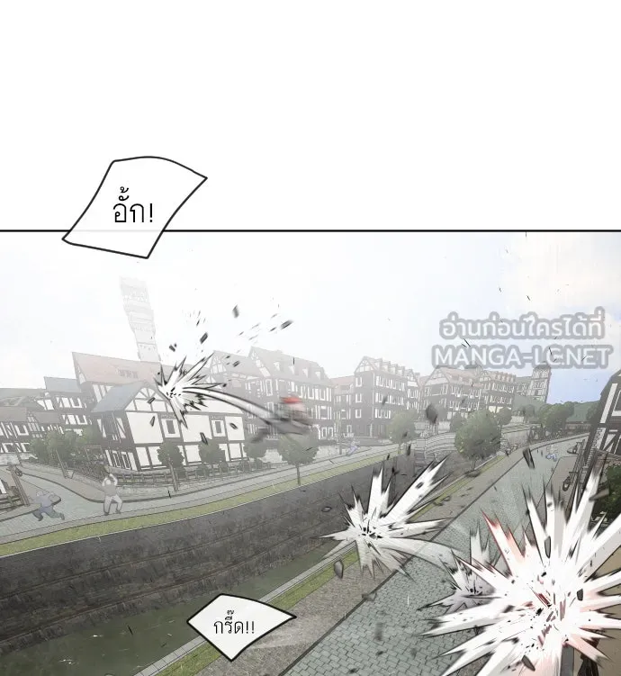 ยุคแห่งยอดมนุษย์ ตอนที่ 49 รูปที่ 18