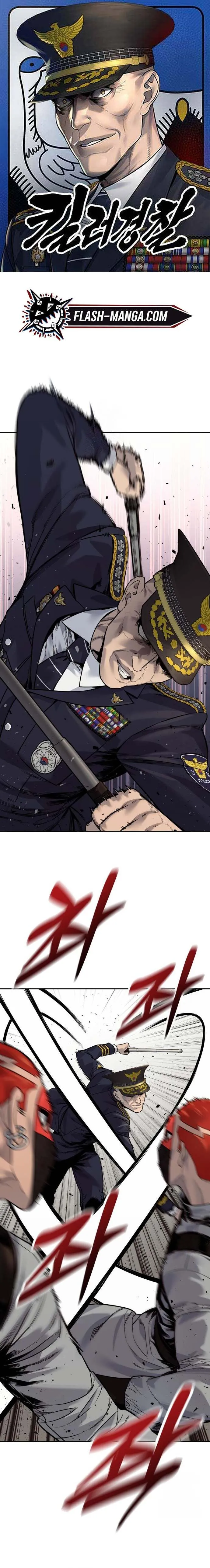 Return of the Bloodthirsty Police ตำรวจน_กฆ_า ตอนที่ ตอนที่ 90 รูปที่ 1