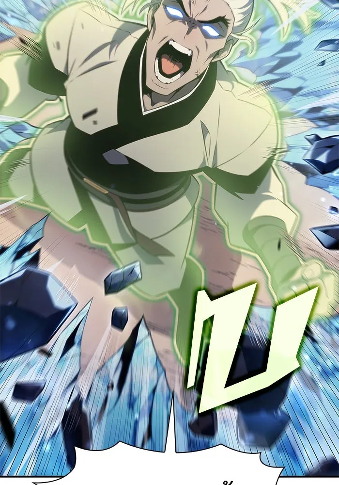 ผู้เล่นหน้าใหม่เลเวลแมกซ์ ตอนที่ 137 ยินดีที่ได้เจอท่านอาจารย์ รูปที่ 10