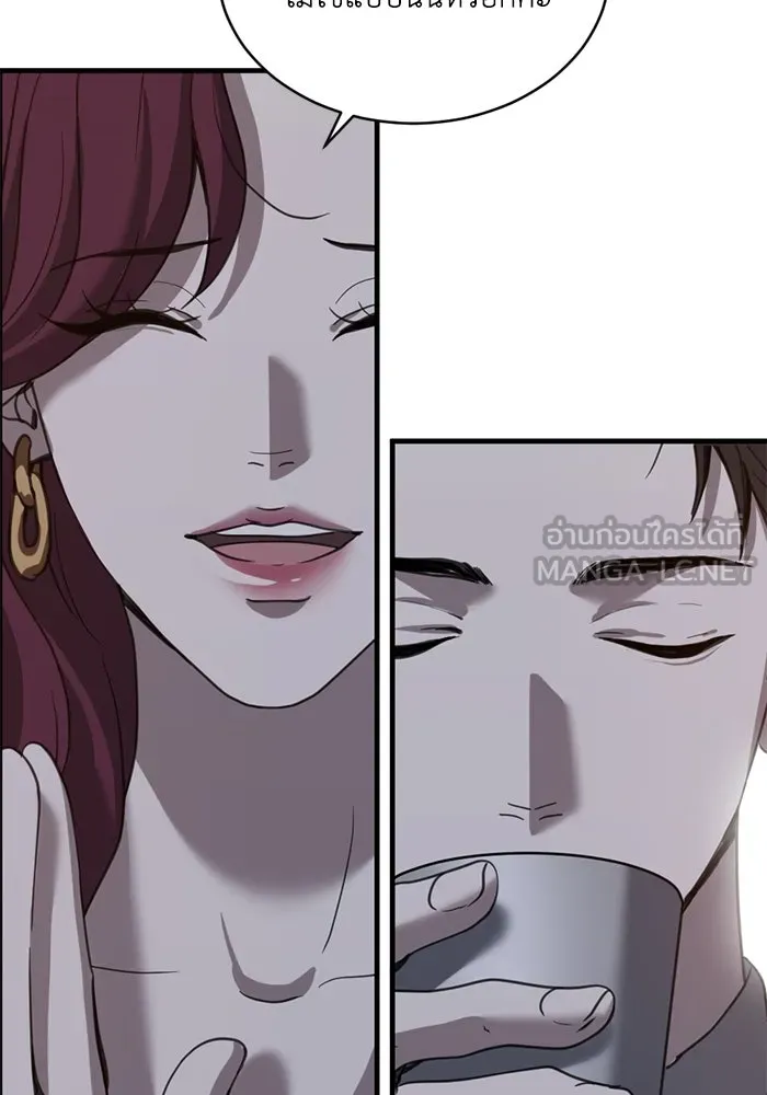 ชีวิตรักฉบับเดจาวู ตอนที่ 22 รูปที่ 15