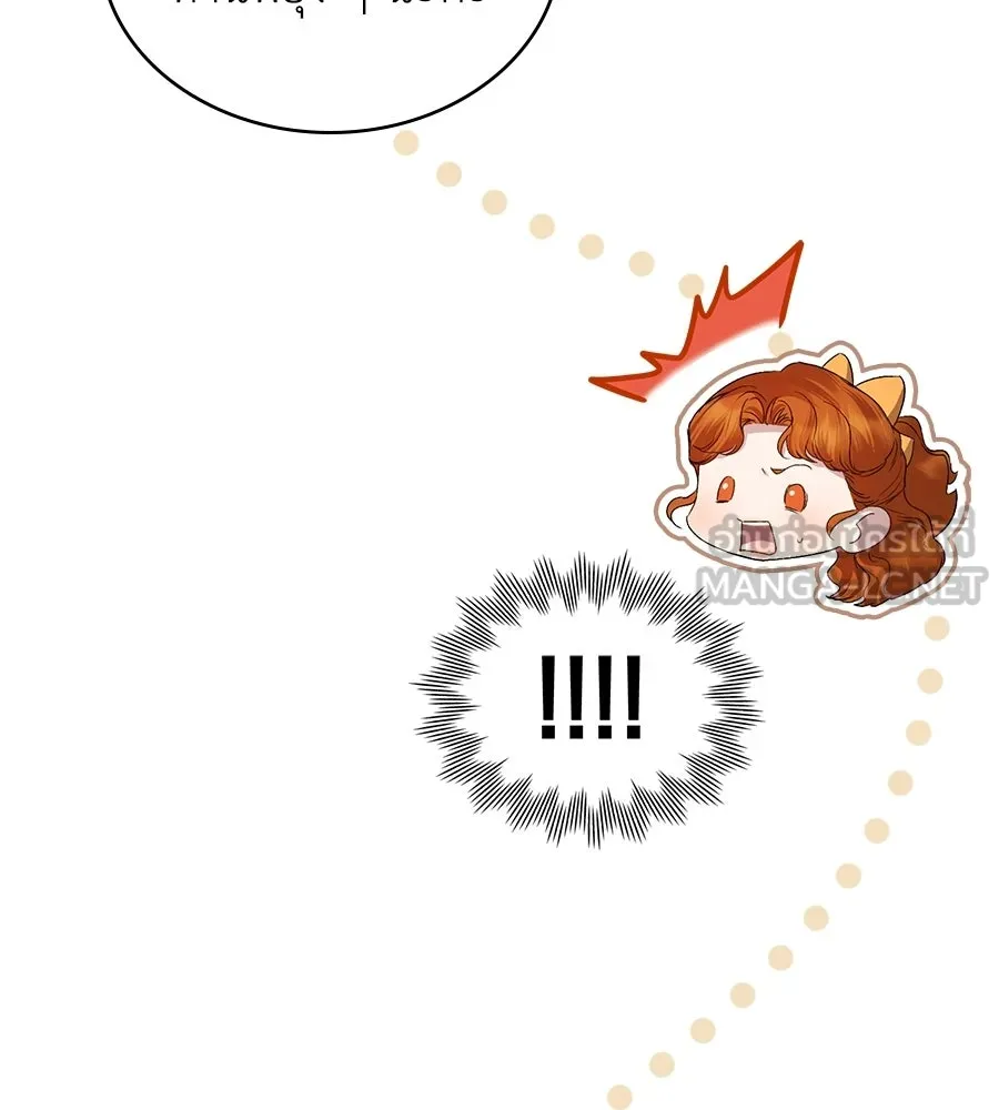 เล่ห์รักชนชั้นสูง ตอนที่ 69 รูปที่ 90