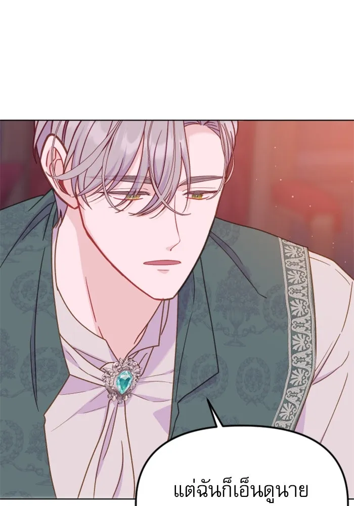 ไม่รักให้ตาย ตอนที่ 35 รูปที่ 38