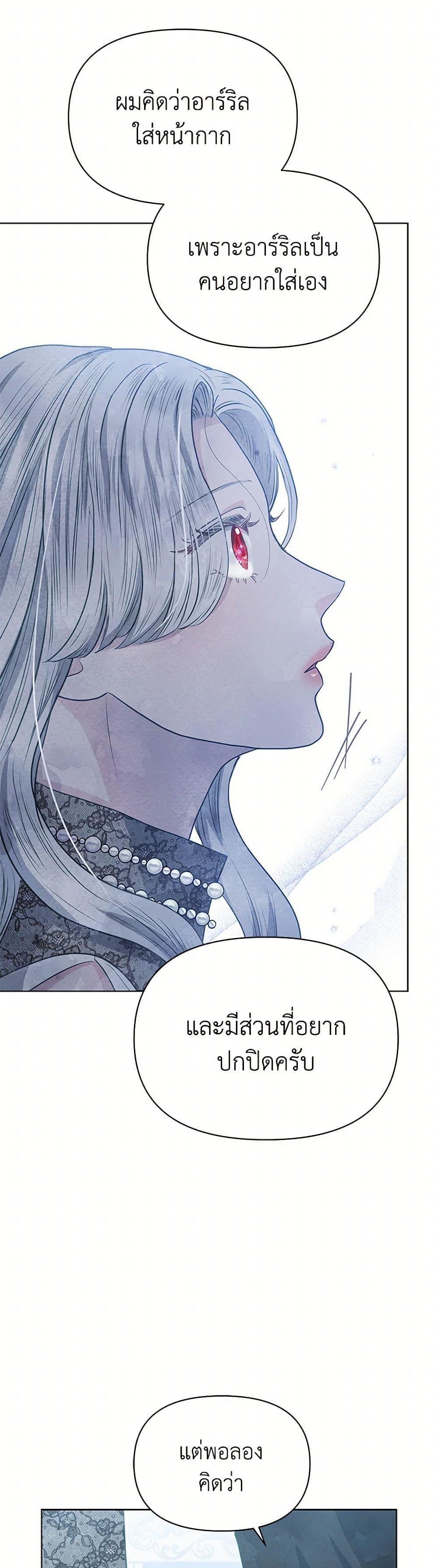 Manga-lc-com อ่านมังงะ อ่านการ์ตูน ออนไลน์ ฟรี The Princess Is Going on Strike ตอนที่ 1 2 3 4 5 6 7 8 9 10 11 12 13 14 ฟรี ไม่มีโฆษณา Manga-lc - อ่าน มังงะ อ่าน การ์ตูน ออนไลน์ อ่านมังงะ ฟรี