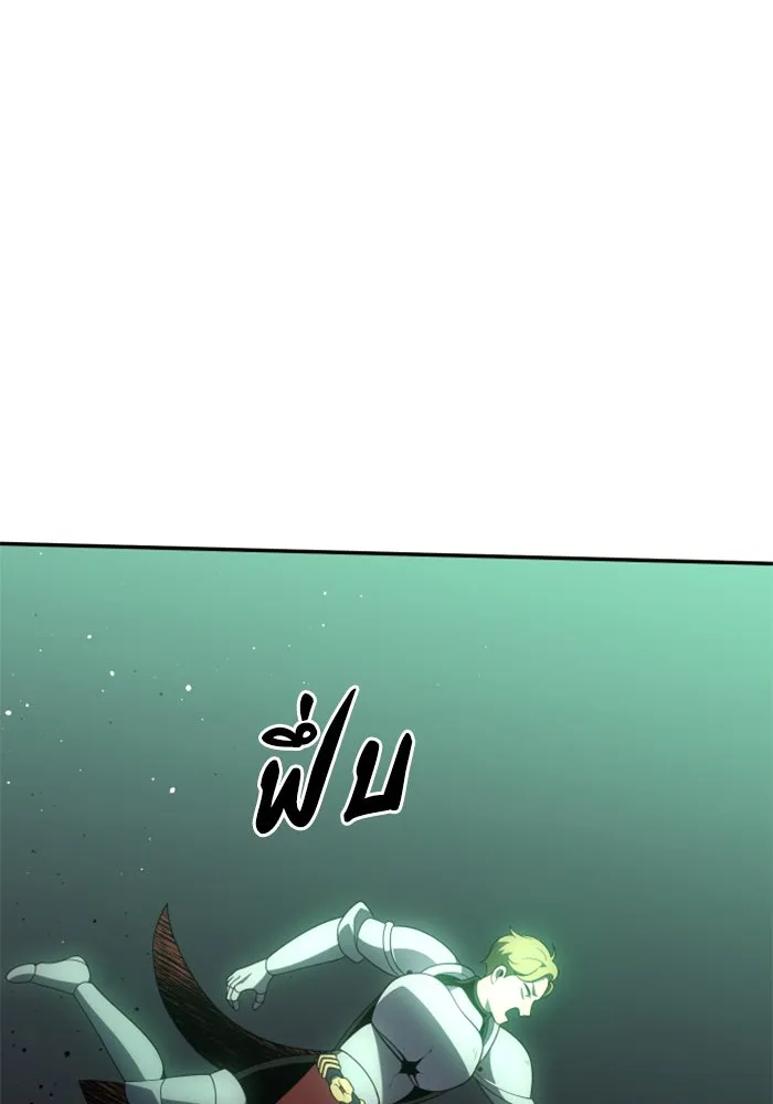 อดีตบอสหอคอย ตอนที่ 16 รูปที่ 34