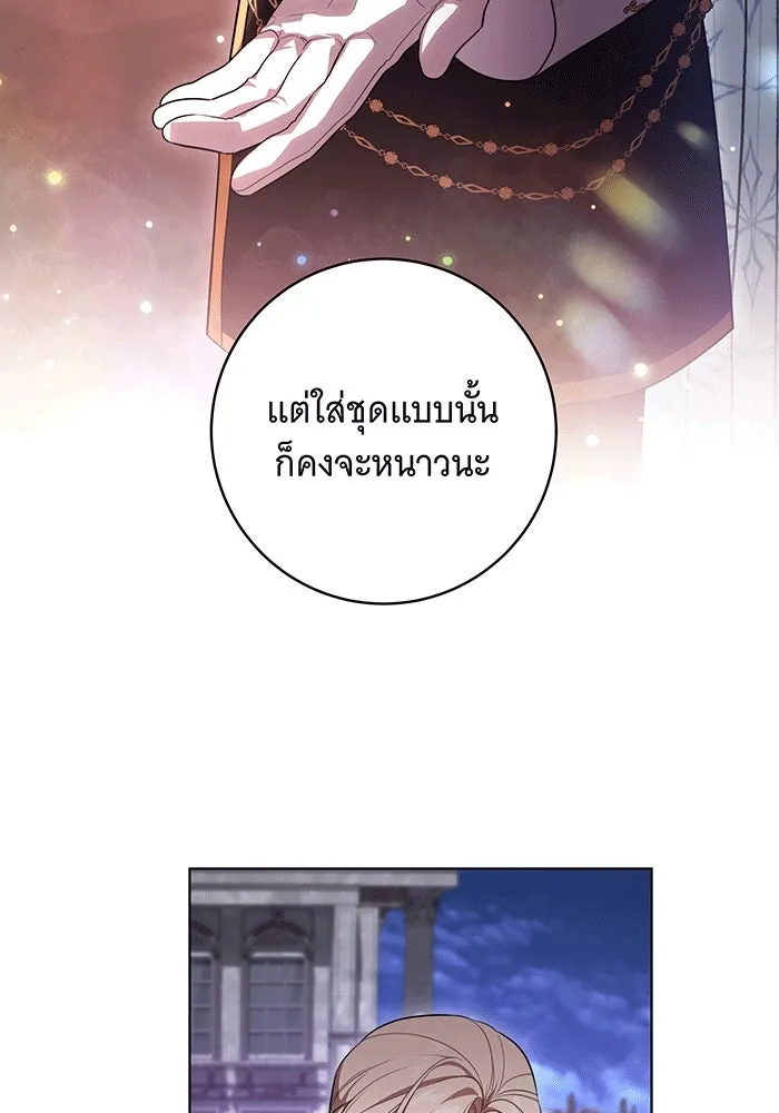 ทุกอย่างที่เสียไป ฉันขอทวงคืน ตอนที่ 62 รูปที่ 95