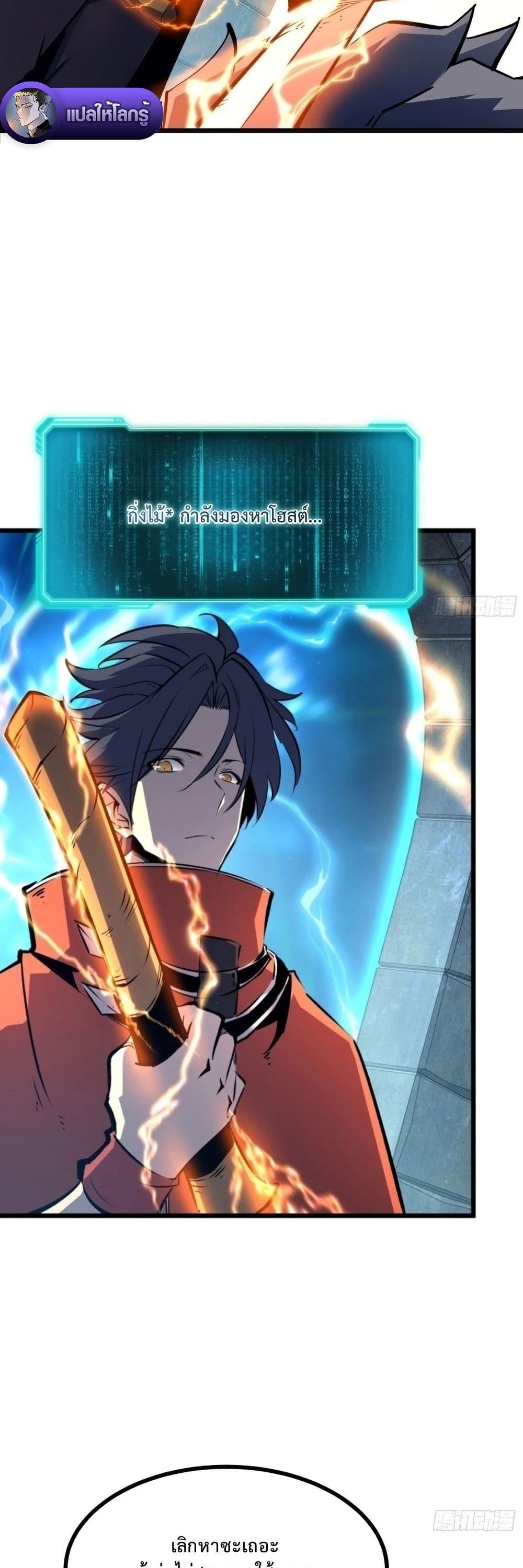 Manga-lc-com อ่านมังงะ อ่านการ์ตูน ออนไลน์ ฟรี Rebirth of the Super Battle God ตอนที่ 1 2 3 4 5 6 7 8 9 10 11 12 13 14 ฟรี ไม่มีโฆษณา Manga-lc - อ่าน มังงะ อ่าน การ์ตูน ออนไลน์ อ่านมังงะ ฟรี