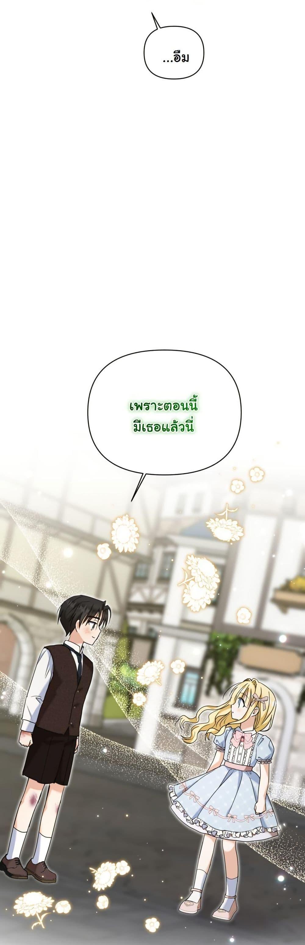 Manga-lc-com อ่านมังงะ อ่านการ์ตูน ออนไลน์ ฟรี The Sister Who Once Hated Me Now Loves Me ตอนที่ 1 2 3 4 5 6 7 8 9 10 11 12 13 14 ฟรี ไม่มีโฆษณา Manga-lc - อ่าน มังงะ อ่าน การ์ตูน ออนไลน์ อ่านมังงะ ฟรี