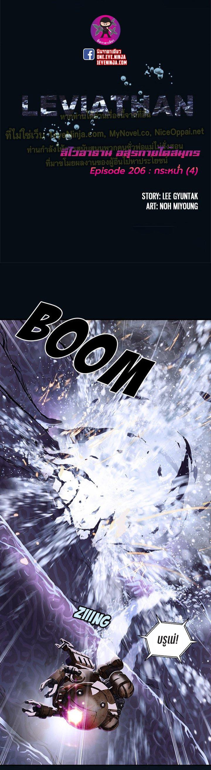 Manga-lc-com อ่านมังงะ อ่านการ์ตูน ออนไลน์ ฟรี Leviathan เลวีอาธาน อสูรกายใต้สมุทร ตอนที่ 1 2 3 4 5 6 7 8 9 10 11 12 13 14 ฟรี ไม่มีโฆษณา Manga-lc - อ่าน มังงะ อ่าน การ์ตูน ออนไลน์ อ่านมังงะ ฟรี