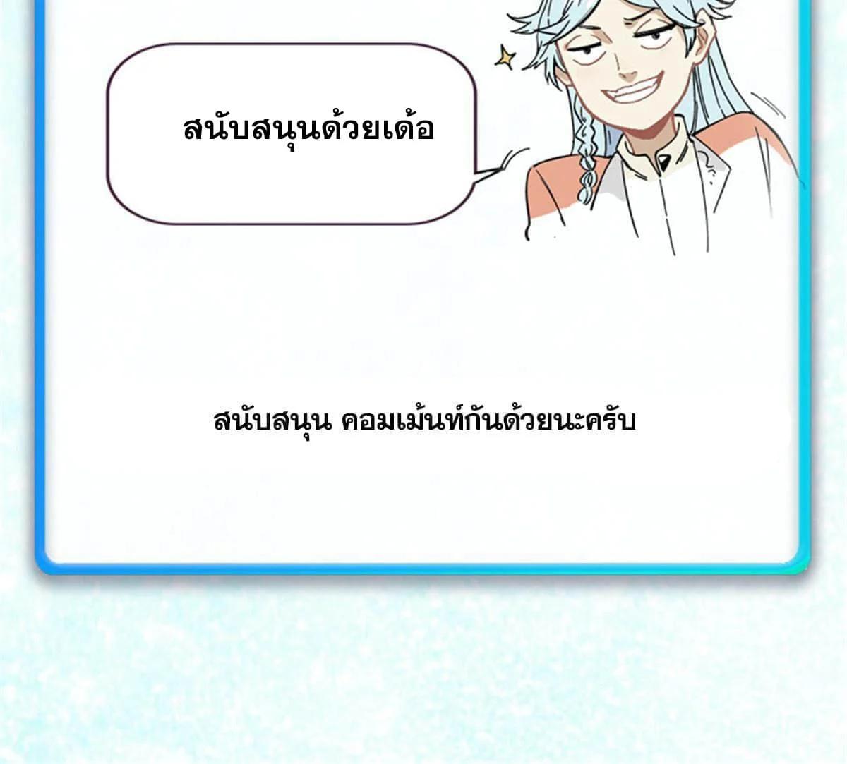 Manga-lc-com อ่านมังงะ อ่านการ์ตูน ออนไลน์ ฟรี All Hail the Sect Leader ตอนที่ 1 2 3 4 5 6 7 8 9 10 11 12 13 14 ฟรี ไม่มีโฆษณา Manga-lc - อ่าน มังงะ อ่าน การ์ตูน ออนไลน์ อ่านมังงะ ฟรี