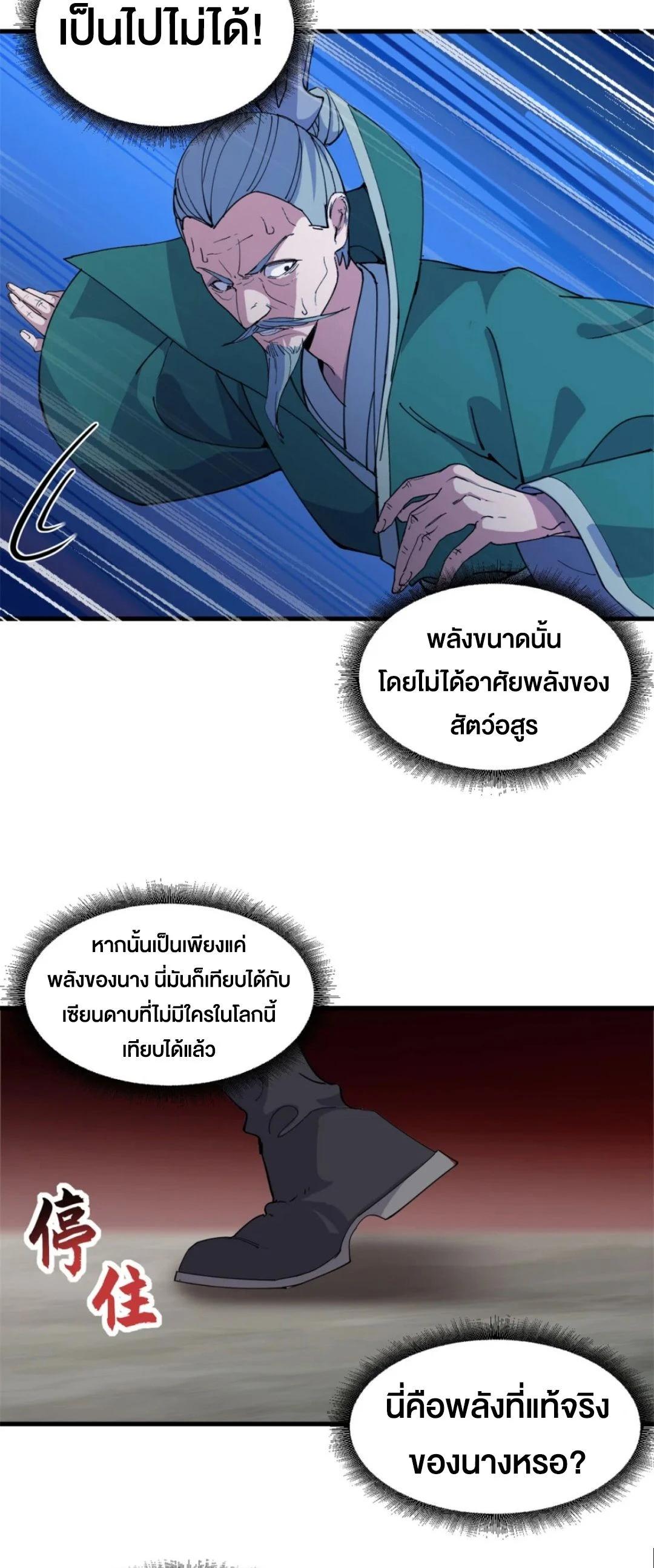 Manga-lc-com อ่านมังงะ อ่านการ์ตูน ออนไลน์ ฟรี Astral pet store ตอนที่ 1 2 3 4 5 6 7 8 9 10 11 12 13 14 ฟรี ไม่มีโฆษณา Manga-lc - อ่าน มังงะ อ่าน การ์ตูน ออนไลน์ อ่านมังงะ ฟรี