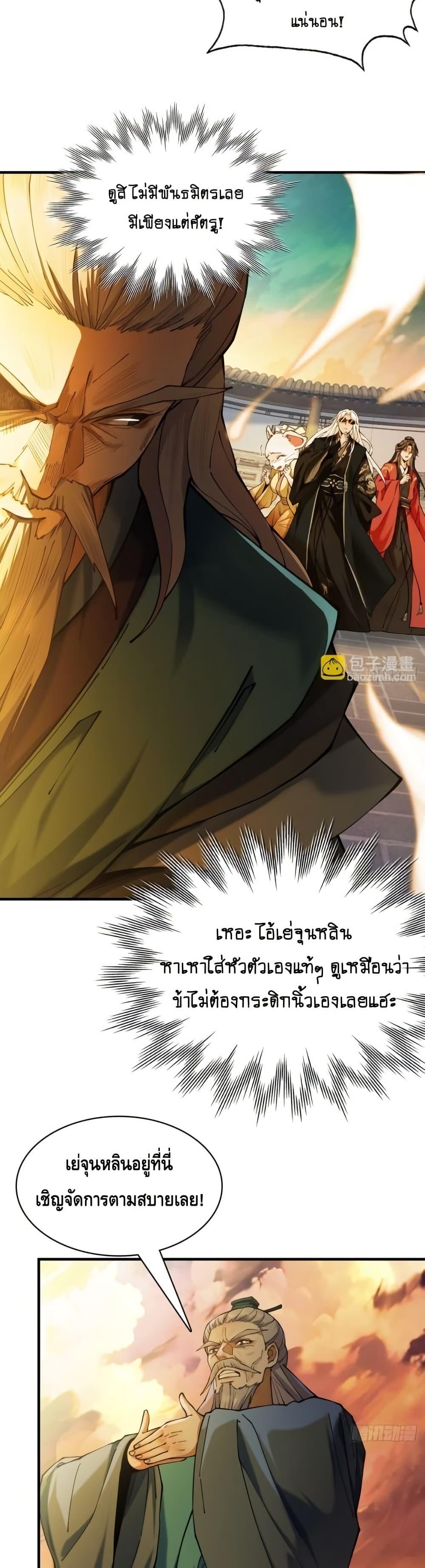 Manga-lc-com อ่านมังงะ อ่านการ์ตูน ออนไลน์ ฟรี MyCultivation ตอนที่ 1 2 3 4 5 6 7 8 9 10 11 12 13 14 ฟรี ไม่มีโฆษณา Manga-lc - อ่าน มังงะ อ่าน การ์ตูน ออนไลน์ อ่านมังงะ ฟรี