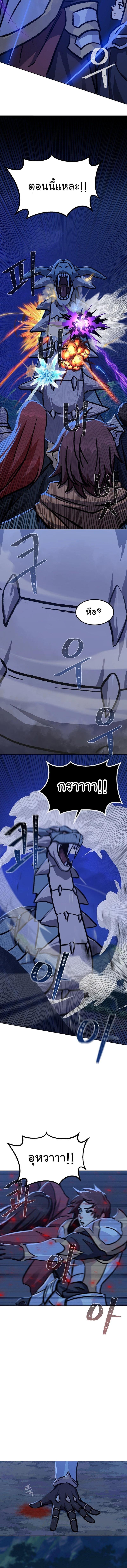 Manga-lc-com อ่านมังงะ อ่านการ์ตูน ออนไลน์ ฟรี Level 1 Player ตอนที่ 1 2 3 4 5 6 7 8 9 10 11 12 13 14 ฟรี ไม่มีโฆษณา Manga-lc - อ่าน มังงะ อ่าน การ์ตูน ออนไลน์ อ่านมังงะ ฟรี