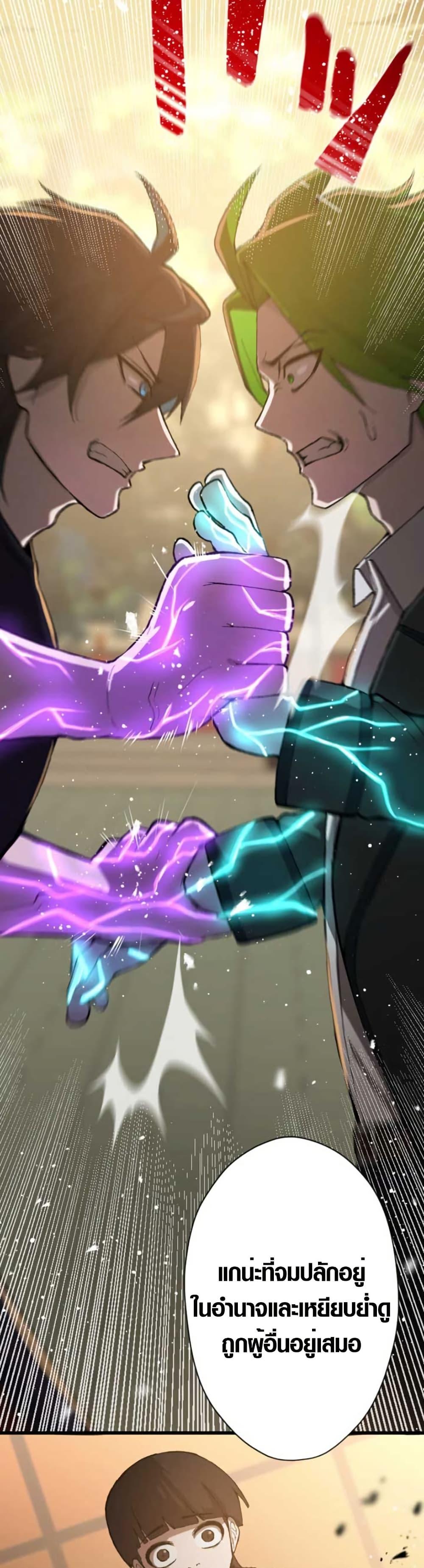 Manga-lc-com อ่านมังงะ อ่านการ์ตูน ออนไลน์ ฟรี The Strongest Hero with Negative Destructive Power ตอนที่ 1 2 3 4 5 6 7 8 9 10 11 12 13 14 ฟรี ไม่มีโฆษณา Manga-lc - อ่าน มังงะ อ่าน การ์ตูน ออนไลน์ อ่านมังงะ ฟรี