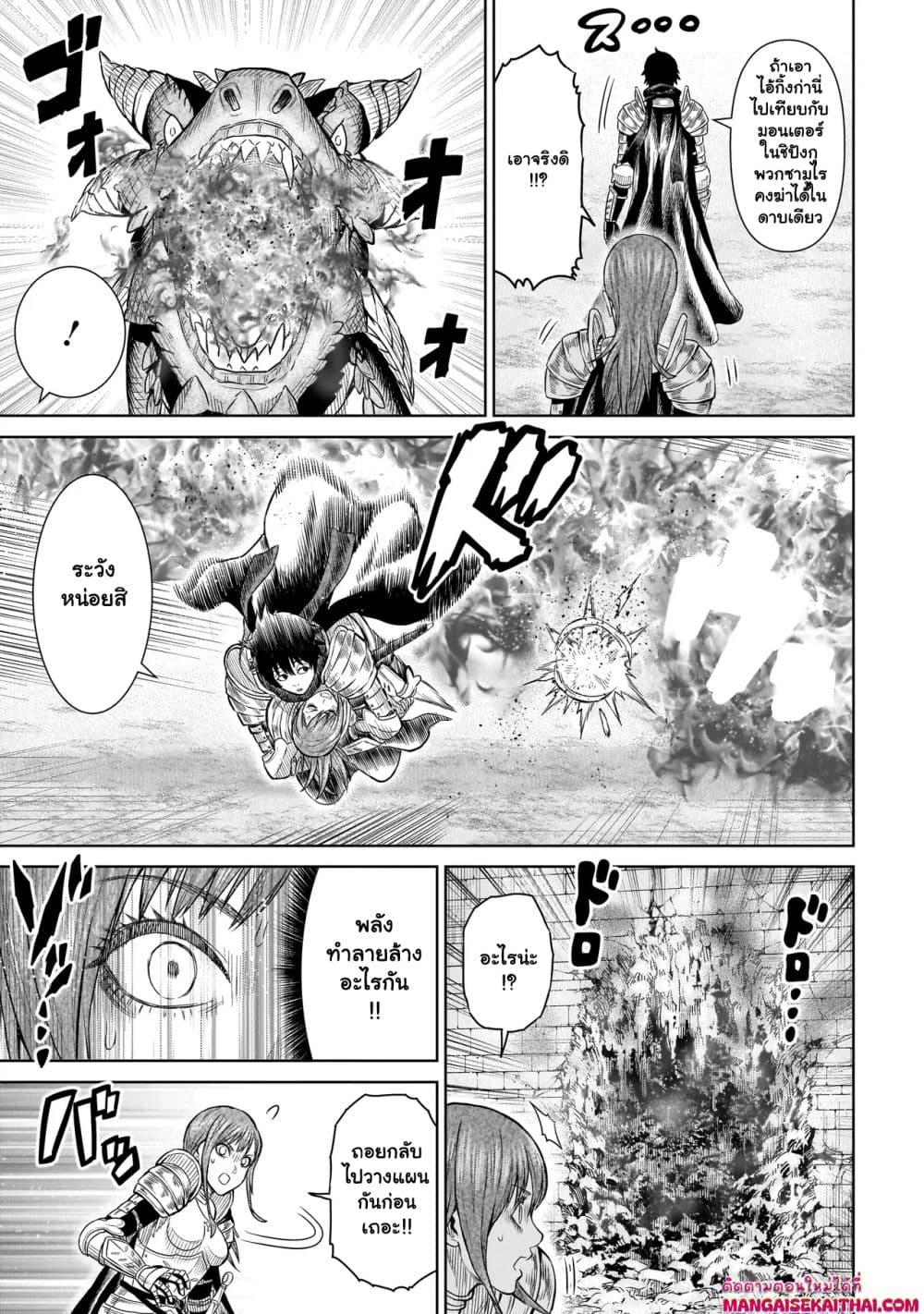 Manga-lc-com อ่านมังงะ อ่านการ์ตูน ออนไลน์ ฟรี Ninja no Kishi ตอนที่ 1 2 3 4 5 6 7 8 9 10 11 12 13 14 ฟรี ไม่มีโฆษณา Manga-lc - อ่าน มังงะ อ่าน การ์ตูน ออนไลน์ อ่านมังงะ ฟรี