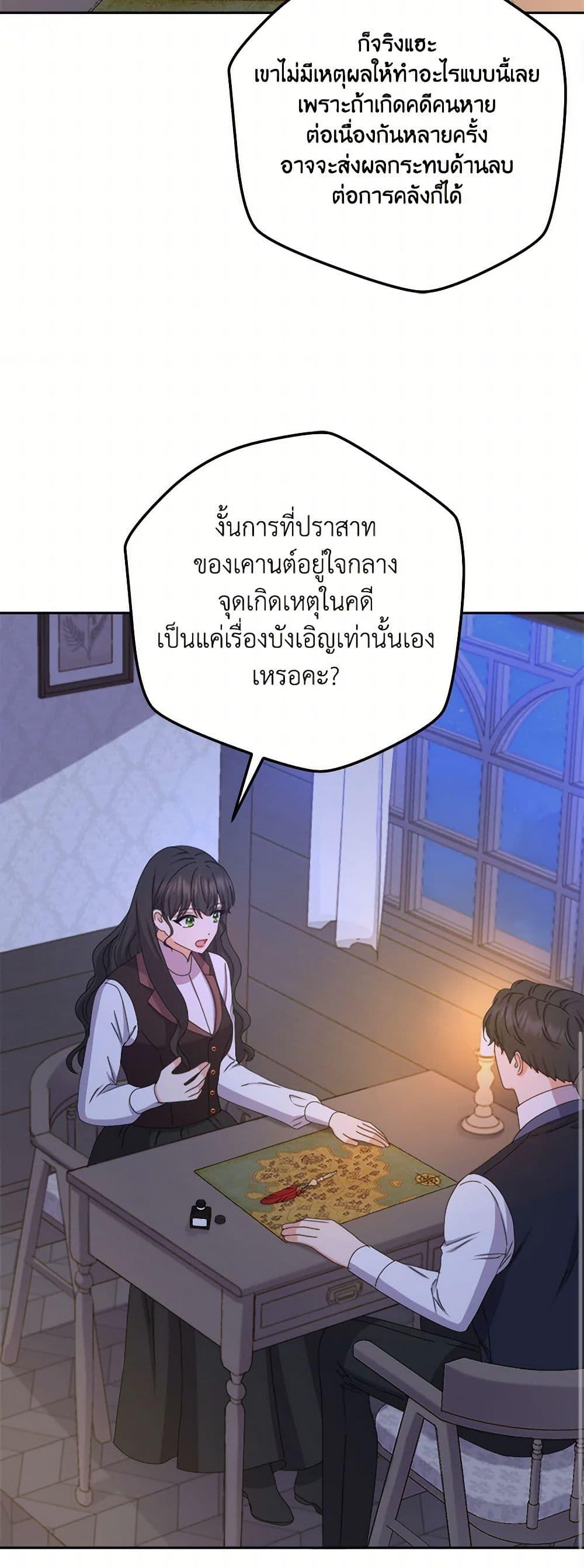 Manga-lc-com อ่านมังงะ อ่านการ์ตูน ออนไลน์ ฟรี From Maid to Queen ตอนที่ 1 2 3 4 5 6 7 8 9 10 11 12 13 14 ฟรี ไม่มีโฆษณา Manga-lc - อ่าน มังงะ อ่าน การ์ตูน ออนไลน์ อ่านมังงะ ฟรี