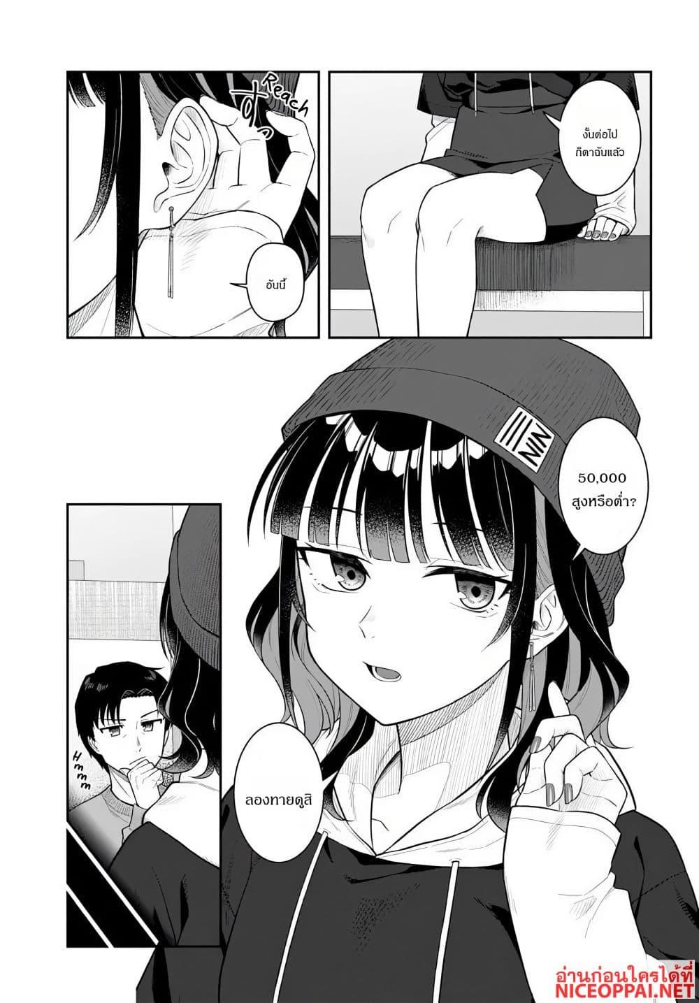 Manga-lc-com อ่านมังงะ อ่านการ์ตูน ออนไลน์ ฟรี Kon’ya Coin Laundry de Aimashou ตอนที่ 1 2 3 4 5 6 7 8 9 10 11 12 13 14 ฟรี ไม่มีโฆษณา Manga-lc - อ่าน มังงะ อ่าน การ์ตูน ออนไลน์ อ่านมังงะ ฟรี