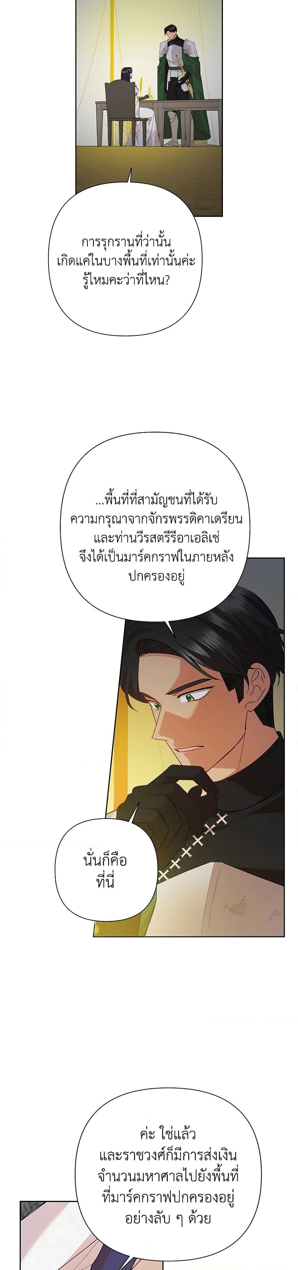 Manga-lc-com อ่านมังงะ อ่านการ์ตูน ออนไลน์ ฟรี Today the Villainess Has Fun Again ตอนที่ 1 2 3 4 5 6 7 8 9 10 11 12 13 14 ฟรี ไม่มีโฆษณา Manga-lc - อ่าน มังงะ อ่าน การ์ตูน ออนไลน์ อ่านมังงะ ฟรี