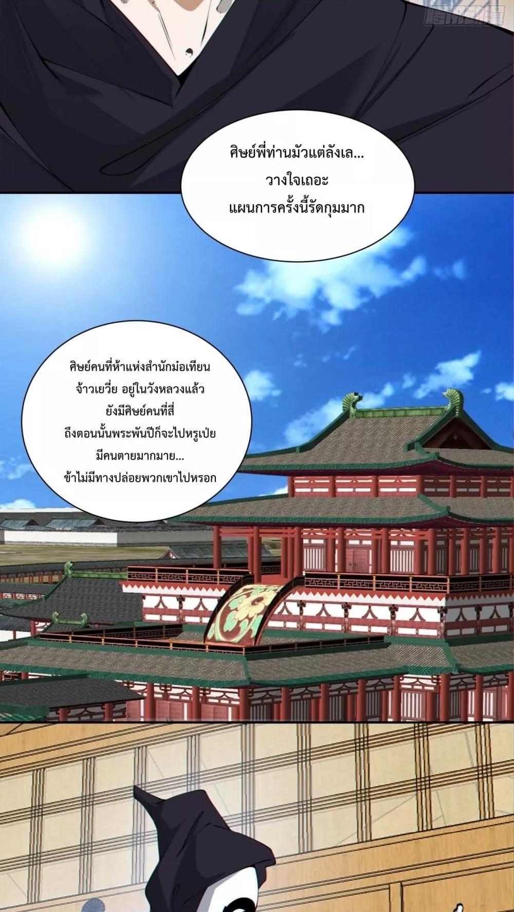 Manga-lc-com อ่านมังงะ อ่านการ์ตูน ออนไลน์ ฟรี MyDisciplesAr ตอนที่ 1 2 3 4 5 6 7 8 9 10 11 12 13 14 ฟรี ไม่มีโฆษณา Manga-lc - อ่าน มังงะ อ่าน การ์ตูน ออนไลน์ อ่านมังงะ ฟรี