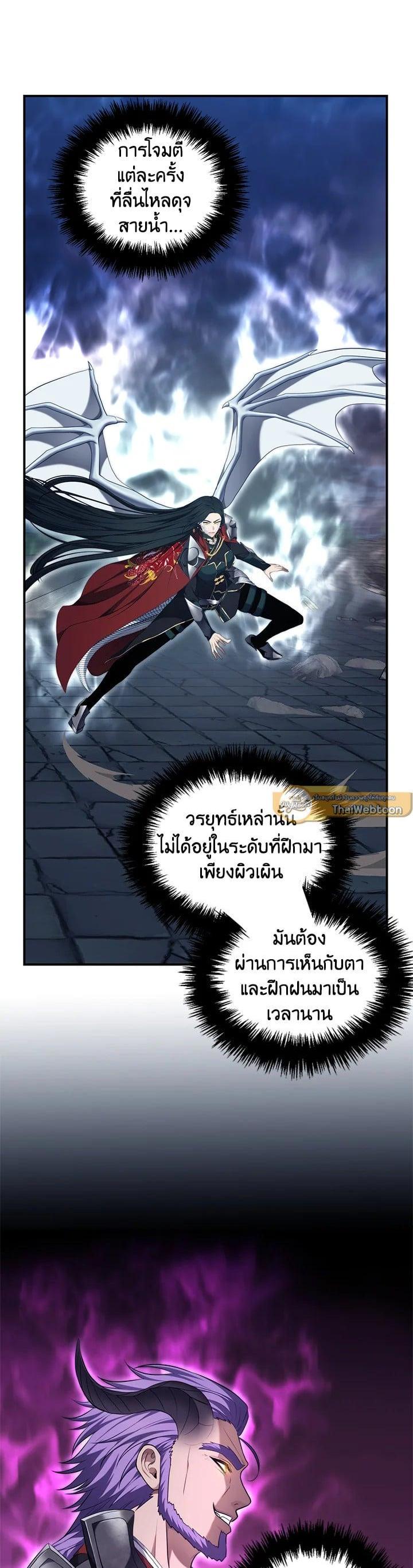 Manga-lc-com อ่านมังงะ อ่านการ์ตูน ออนไลน์ ฟรี Second Life Ranker ตอนที่ 1 2 3 4 5 6 7 8 9 10 11 12 13 14 ฟรี ไม่มีโฆษณา Manga-lc - อ่าน มังงะ อ่าน การ์ตูน ออนไลน์ อ่านมังงะ ฟรี