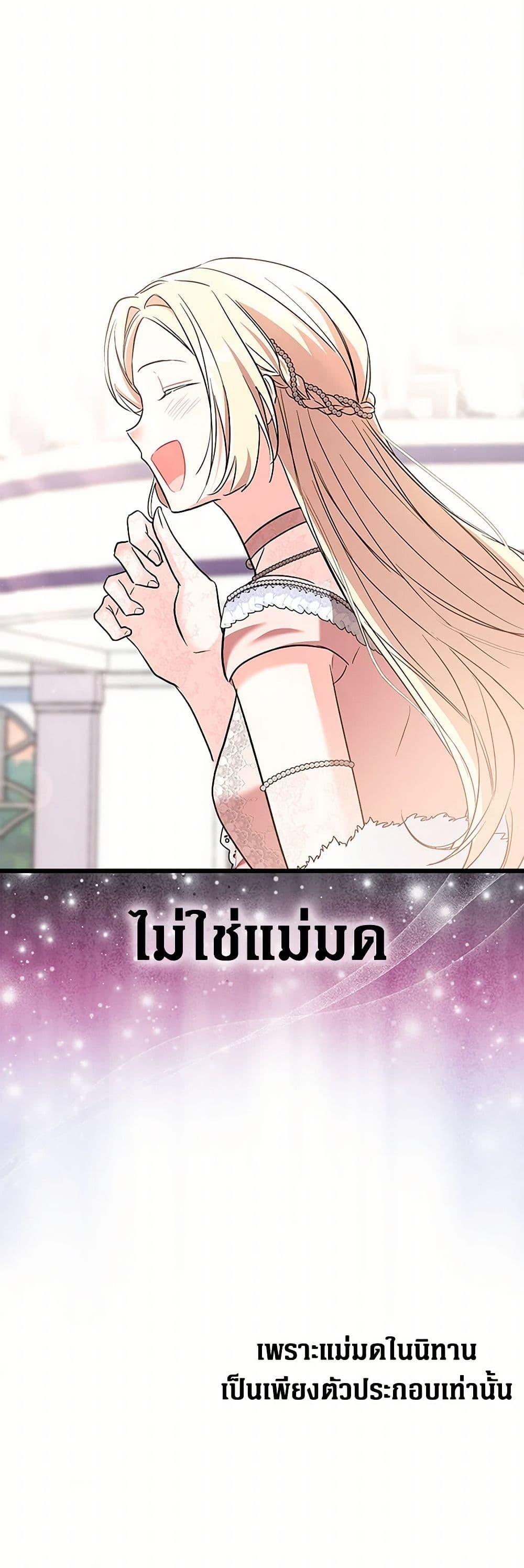 Manga-lc-com อ่านมังงะ อ่านการ์ตูน ออนไลน์ ฟรี Obsessed With Hazel the Sweet Witch ตอนที่ 1 2 3 4 5 6 7 8 9 10 11 12 13 14 ฟรี ไม่มีโฆษณา Manga-lc - อ่าน มังงะ อ่าน การ์ตูน ออนไลน์ อ่านมังงะ ฟรี