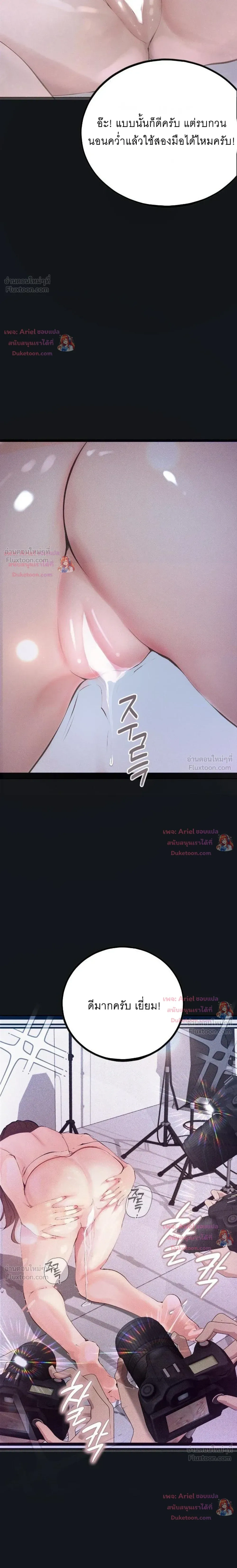 Doujin-Lc- อ่าน โดจิน มังฮวา เกาหลี ญี่ปุ่น จีน แปลไทย Observation Diary ตอนที่ 1 2 3 4 5 6 7 8 9 10 11 12 13 14 ฟรี ไม่มีโฆษณา อ่าน โดจิน Manhwa เกาหลี ญี่ปุ่น จีน เรามีครบ คัดมาให้เน้นๆ โดจิน 18+ รับประกันความฟินโดย  Doujin Lc