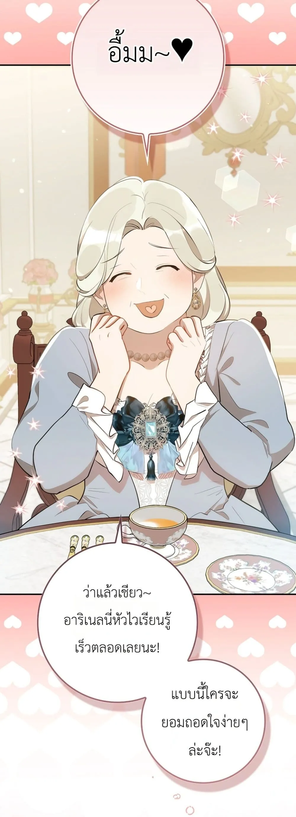 Manga-lc-com อ่านมังงะ อ่านการ์ตูน ออนไลน์ ฟรี Marked as the Tyrant’s Daughter-in-Law ตอนที่ 1 2 3 4 5 6 7 8 9 10 11 12 13 14 ฟรี ไม่มีโฆษณา Manga-lc - อ่าน มังงะ อ่าน การ์ตูน ออนไลน์ อ่านมังงะ ฟรี