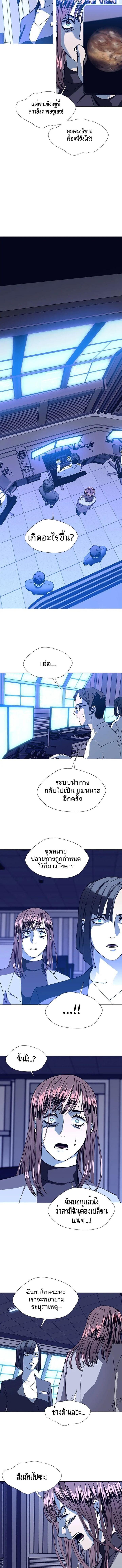 Manga-lc-com อ่านมังงะ อ่านการ์ตูน ออนไลน์ ฟรี If AI Ruled the World ตอนที่ 1 2 3 4 5 6 7 8 9 10 11 12 13 14 ฟรี ไม่มีโฆษณา Manga-lc - อ่าน มังงะ อ่าน การ์ตูน ออนไลน์ อ่านมังงะ ฟรี