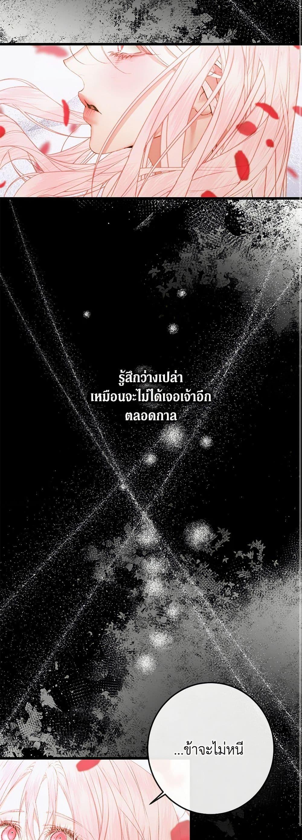 Manga-lc-com อ่านมังงะ อ่านการ์ตูน ออนไลน์ ฟรี Becoming The Villain’s Family ตอนที่ 1 2 3 4 5 6 7 8 9 10 11 12 13 14 ฟรี ไม่มีโฆษณา Manga-lc - อ่าน มังงะ อ่าน การ์ตูน ออนไลน์ อ่านมังงะ ฟรี