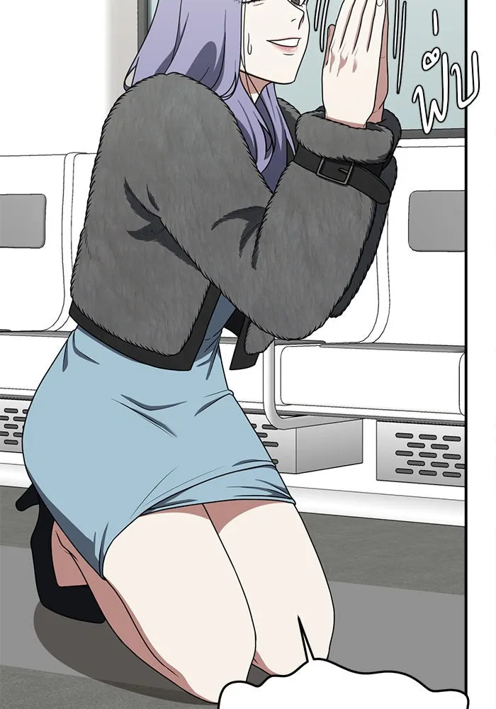 ช่วยเปลี่ยนฉันที ตอนที่ 131. ฮานายอง 4 รูปที่ 19