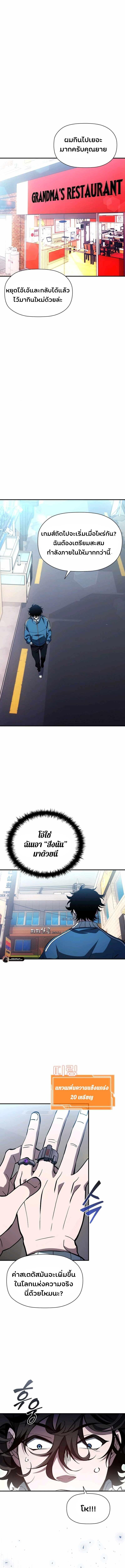 Manga-lc-com อ่านมังงะ อ่านการ์ตูน ออนไลน์ ฟรี World’s Strongest Survivor ตอนที่ 1 2 3 4 5 6 7 8 9 10 11 12 13 14 ฟรี ไม่มีโฆษณา Manga-lc - อ่าน มังงะ อ่าน การ์ตูน ออนไลน์ อ่านมังงะ ฟรี