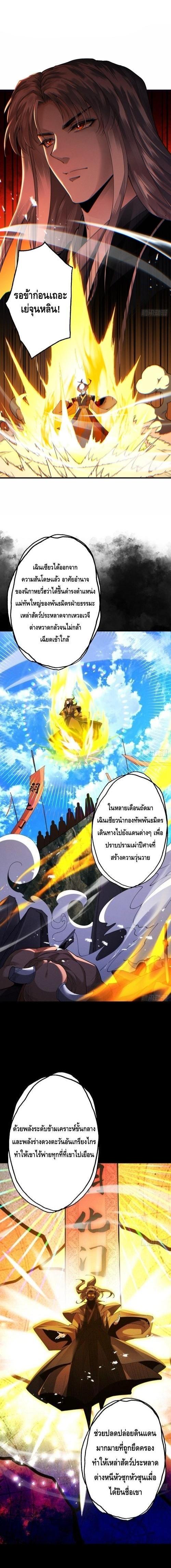 Manga-lc-com อ่านมังงะ อ่านการ์ตูน ออนไลน์ ฟรี My Cultivation Has No Limit ตอนที่ 1 2 3 4 5 6 7 8 9 10 11 12 13 14 ฟรี ไม่มีโฆษณา Manga-lc - อ่าน มังงะ อ่าน การ์ตูน ออนไลน์ อ่านมังงะ ฟรี