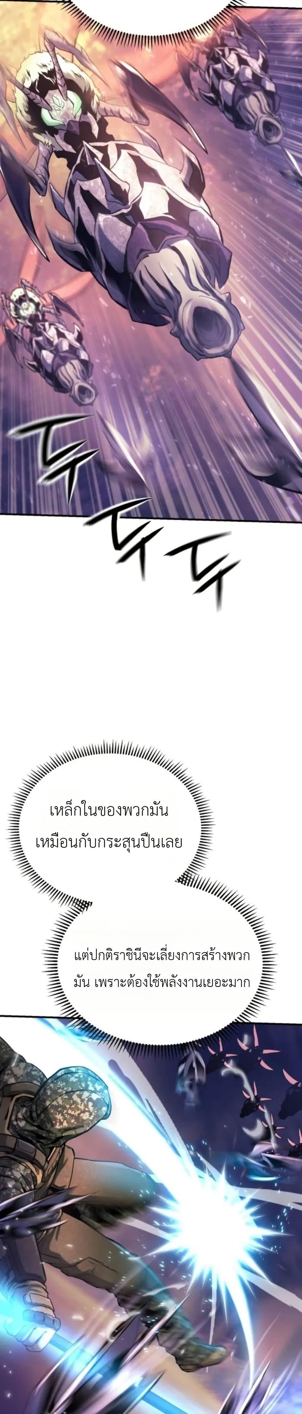 Manga-lc-com อ่านมังงะ อ่านการ์ตูน ออนไลน์ ฟรี National Power Level Labyrinth Designer ตอนที่ 1 2 3 4 5 6 7 8 9 10 11 12 13 14 ฟรี ไม่มีโฆษณา Manga-lc - อ่าน มังงะ อ่าน การ์ตูน ออนไลน์ อ่านมังงะ ฟรี
