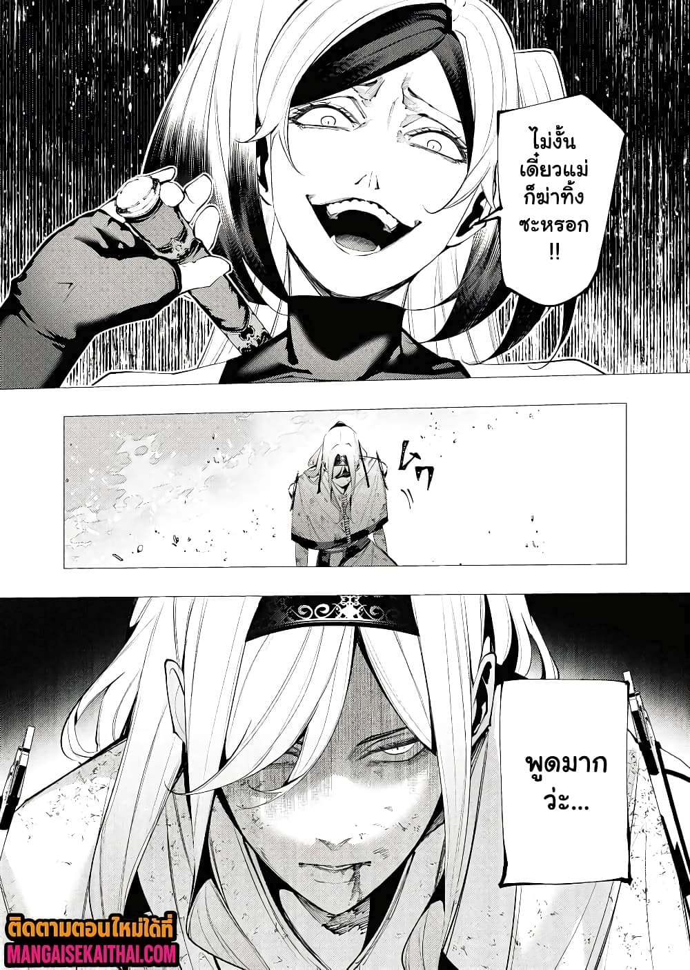 Manga-lc-com อ่านมังงะ อ่านการ์ตูน ออนไลน์ ฟรี The Serial Killer Is Reincarnated Into the Another World. ตอนที่ 1 2 3 4 5 6 7 8 9 10 11 12 13 14 ฟรี ไม่มีโฆษณา Manga-lc - อ่าน มังงะ อ่าน การ์ตูน ออนไลน์ อ่านมังงะ ฟรี