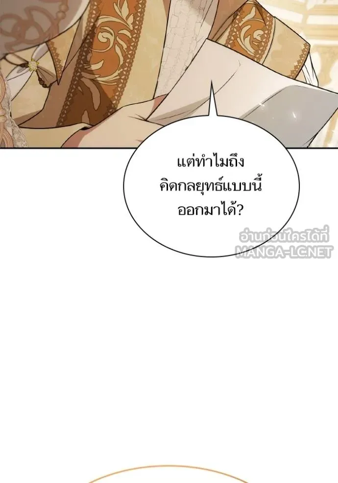 ๙ษ๖ฺฯ๊็ฯ็ฮ.๘ฮฌ)้ฯณษ๙ ตอนที่ 133 รูปที่ 75