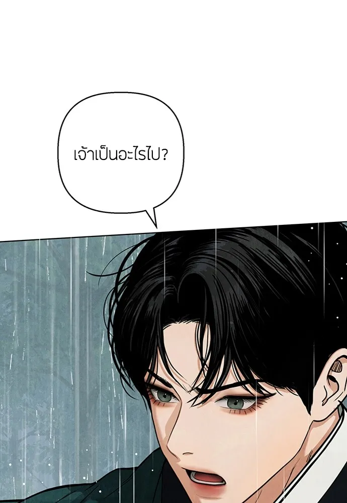 ความลับของสาวร่างทรง ตอนที่ 3 รูปที่ 134