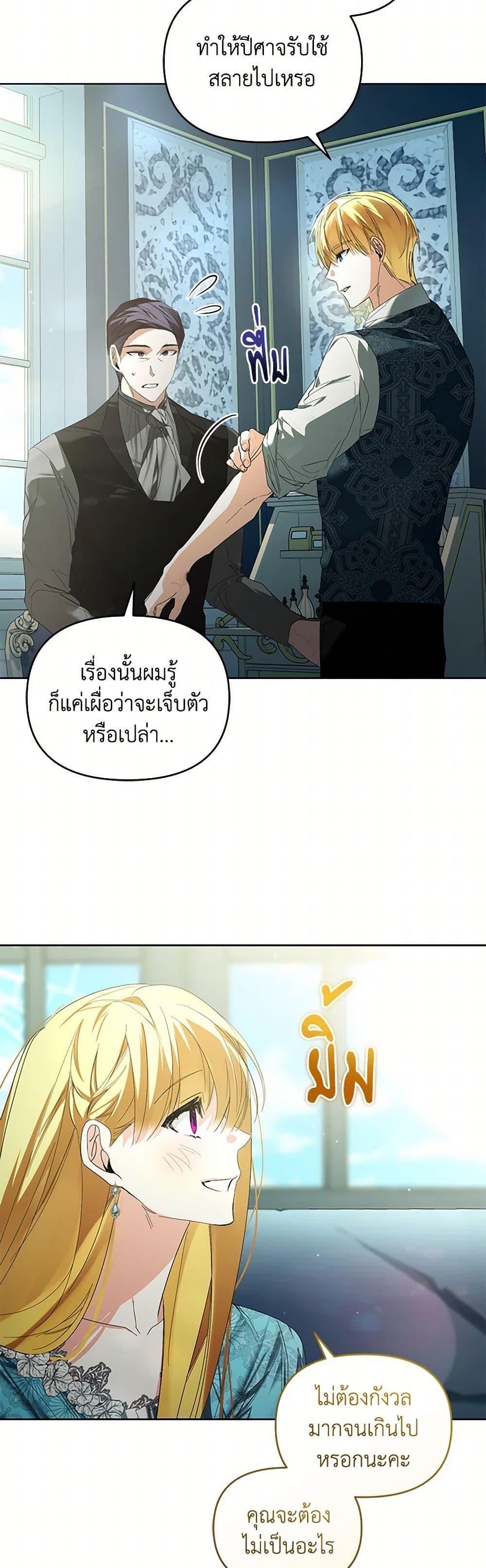 Manga-lc-com อ่านมังงะ อ่านการ์ตูน ออนไลน์ ฟรี Falling Into the Arms of a Mad Villain ตอนที่ 1 2 3 4 5 6 7 8 9 10 11 12 13 14 ฟรี ไม่มีโฆษณา Manga-lc - อ่าน มังงะ อ่าน การ์ตูน ออนไลน์ อ่านมังงะ ฟรี