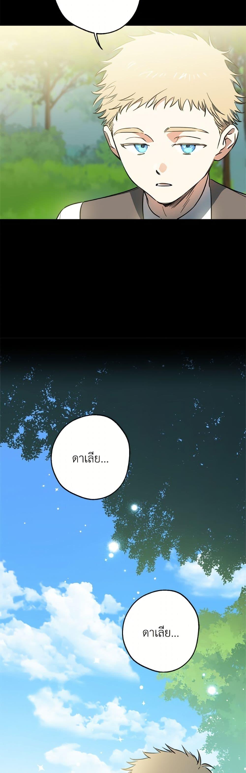 Manga-lc-com อ่านมังงะ อ่านการ์ตูน ออนไลน์ ฟรี The Strongest Characters in the World are Obsessed With Me ตอนที่ 1 2 3 4 5 6 7 8 9 10 11 12 13 14 ฟรี ไม่มีโฆษณา Manga-lc - อ่าน มังงะ อ่าน การ์ตูน ออนไลน์ อ่านมังงะ ฟรี