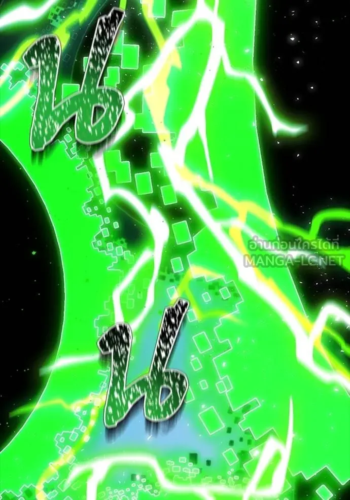 ทาวเวอร์ออฟก๊อด หอคอ ตอนที่ 643 รูปที่ 123