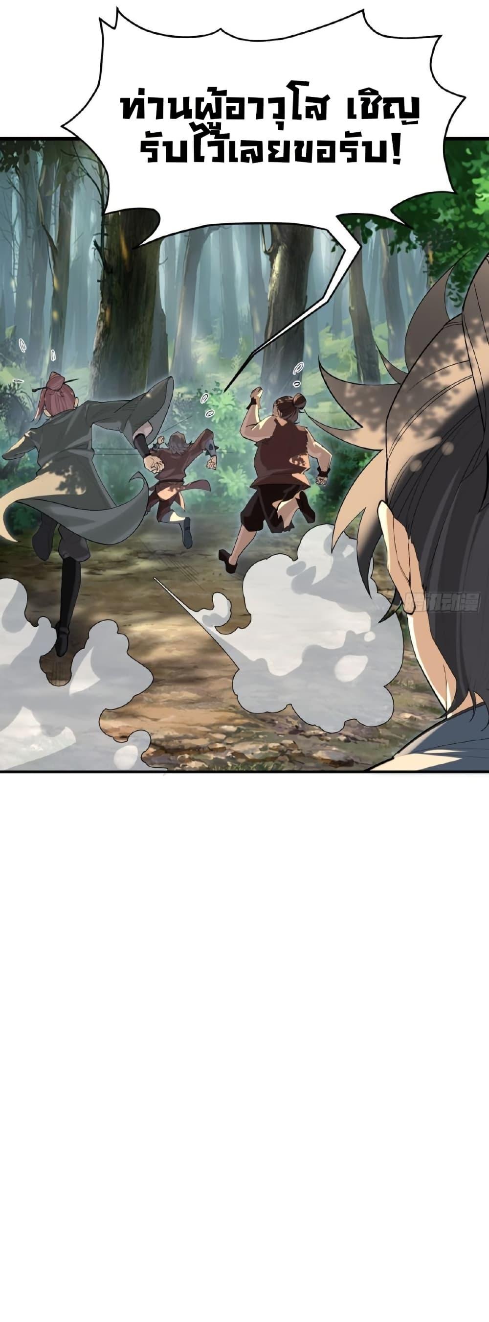 Manga-lc-com อ่านมังงะ อ่านการ์ตูน ออนไลน์ ฟรี The Leader of the Evil Cult Stayed By My Side and Watched Me Practice Secretly ตอนที่ 1 2 3 4 5 6 7 8 9 10 11 12 13 14 ฟรี ไม่มีโฆษณา Manga-lc - อ่าน มังงะ อ่าน การ์ตูน ออนไลน์ อ่านมังงะ ฟรี